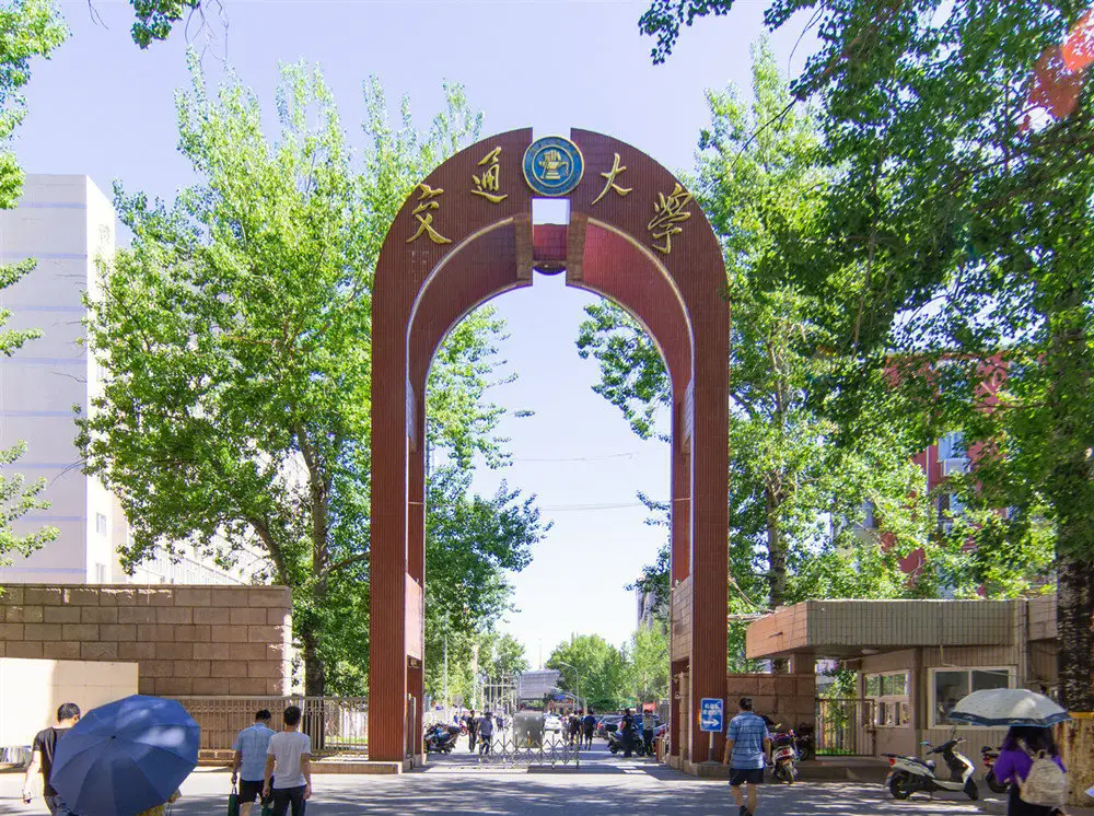 北京交通大学